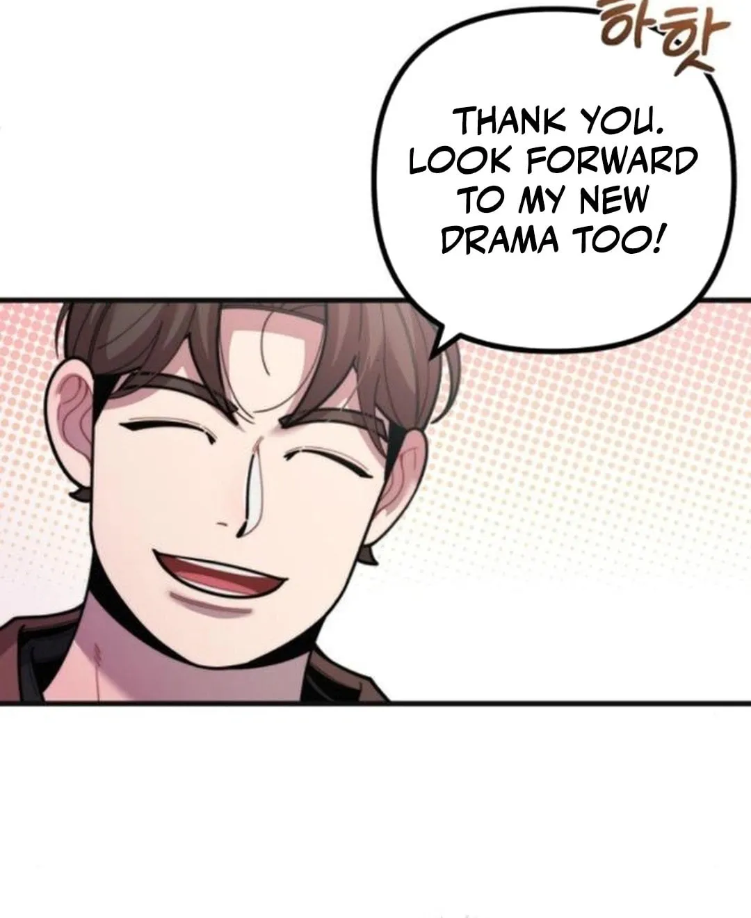 Musician Genius Who Lives Twice Chapter 53 page 74 - 
