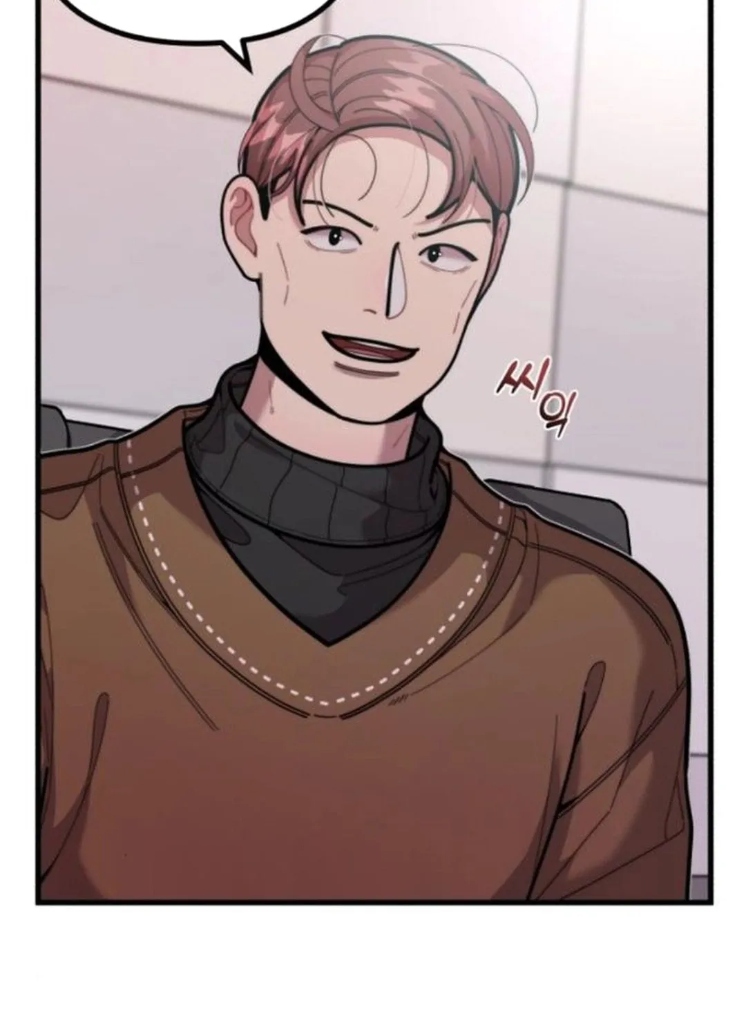 Musician Genius Who Lives Twice Chapter 54 page 33 - 