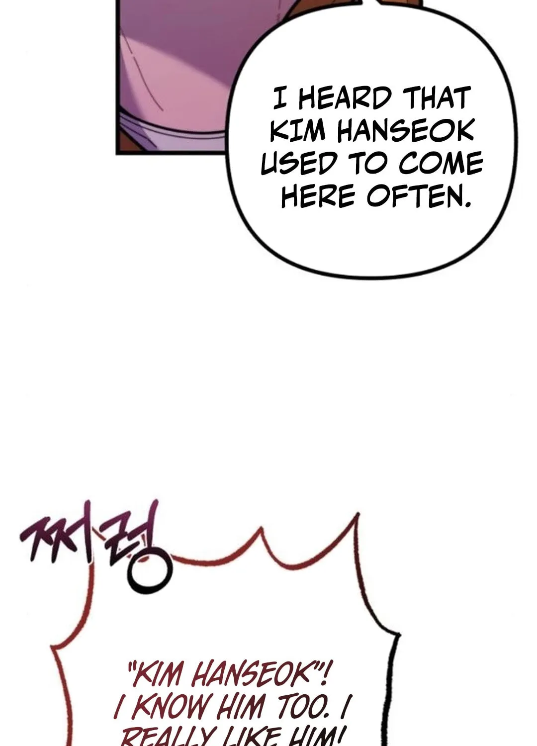 Musician Genius Who Lives Twice Chapter 55 page 108 - 