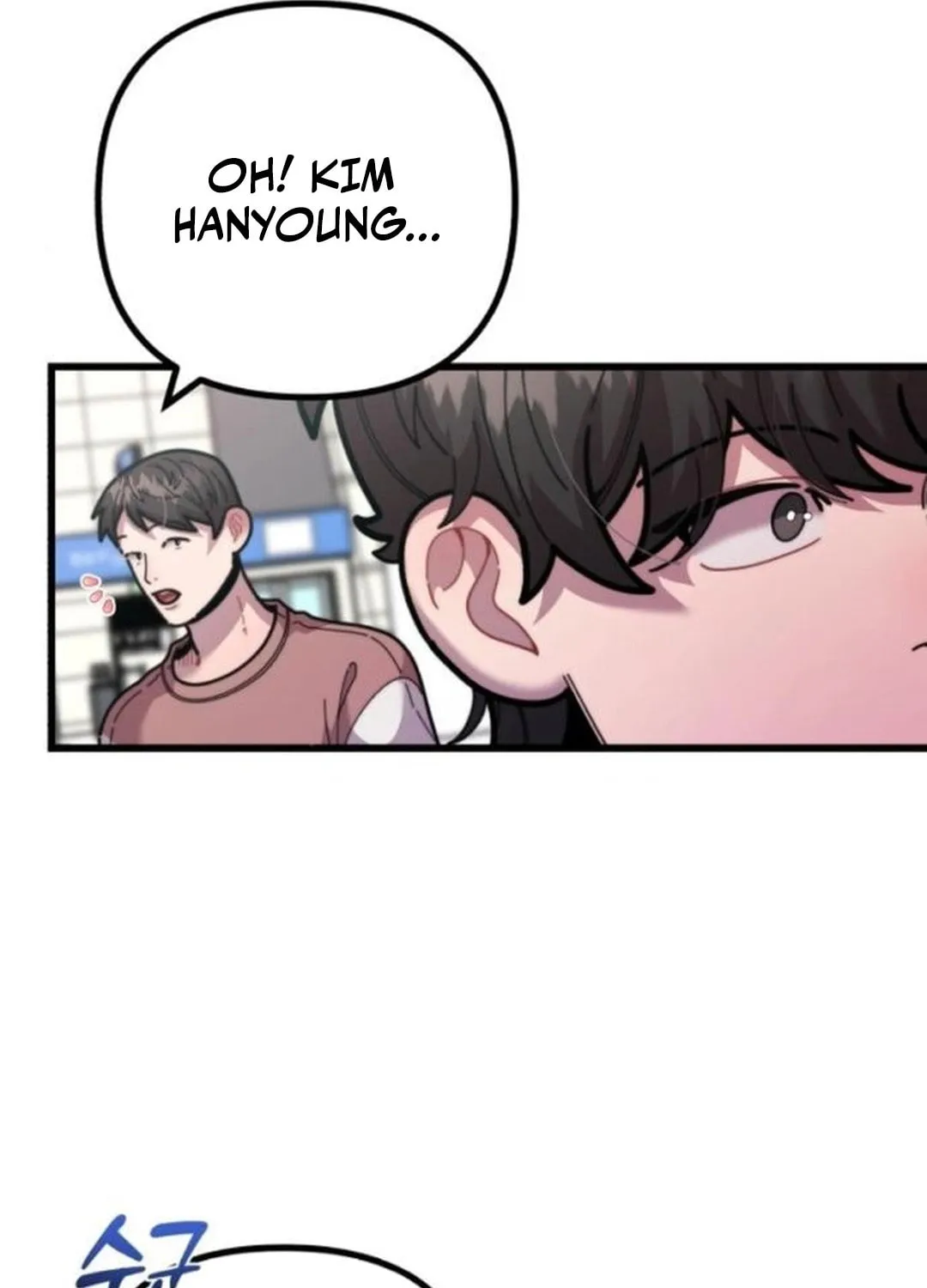 Musician Genius Who Lives Twice Chapter 55 page 22 - 