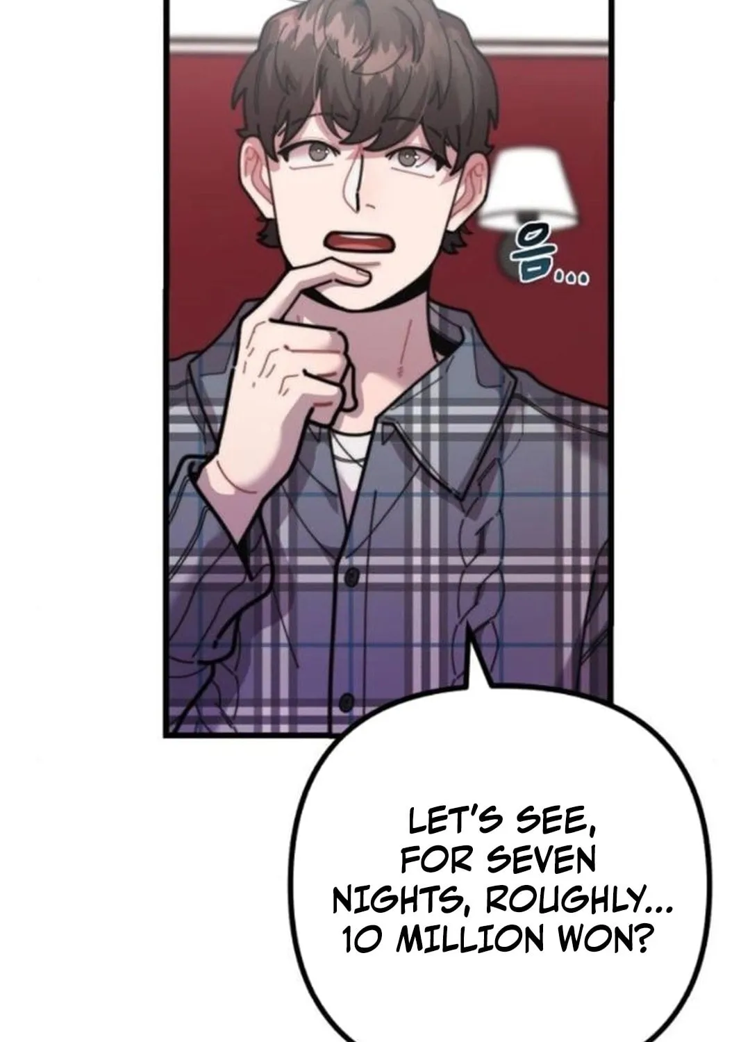 Musician Genius Who Lives Twice Chapter 55 page 33 - 