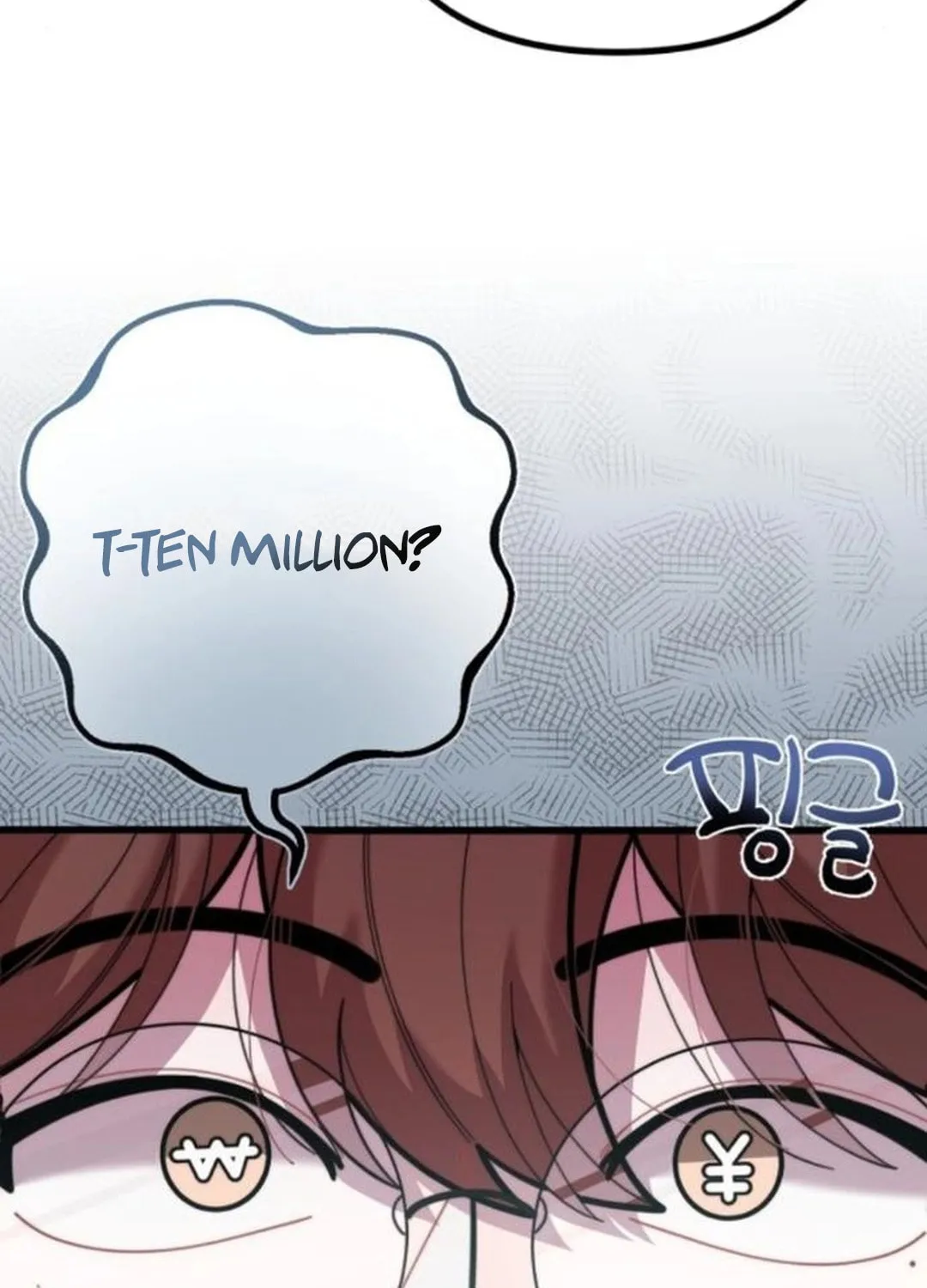 Musician Genius Who Lives Twice Chapter 55 page 34 - 