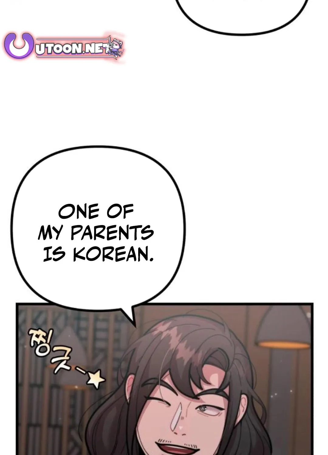 Musician Genius Who Lives Twice Chapter 55 page 97 - 