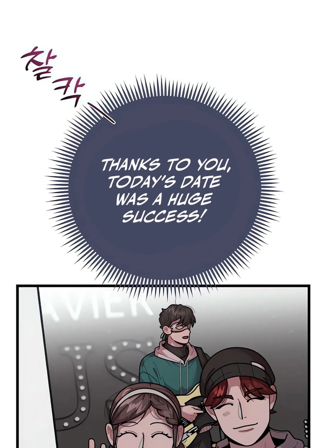 Musician Genius Who Lives Twice Chapter 56 page 108 - 