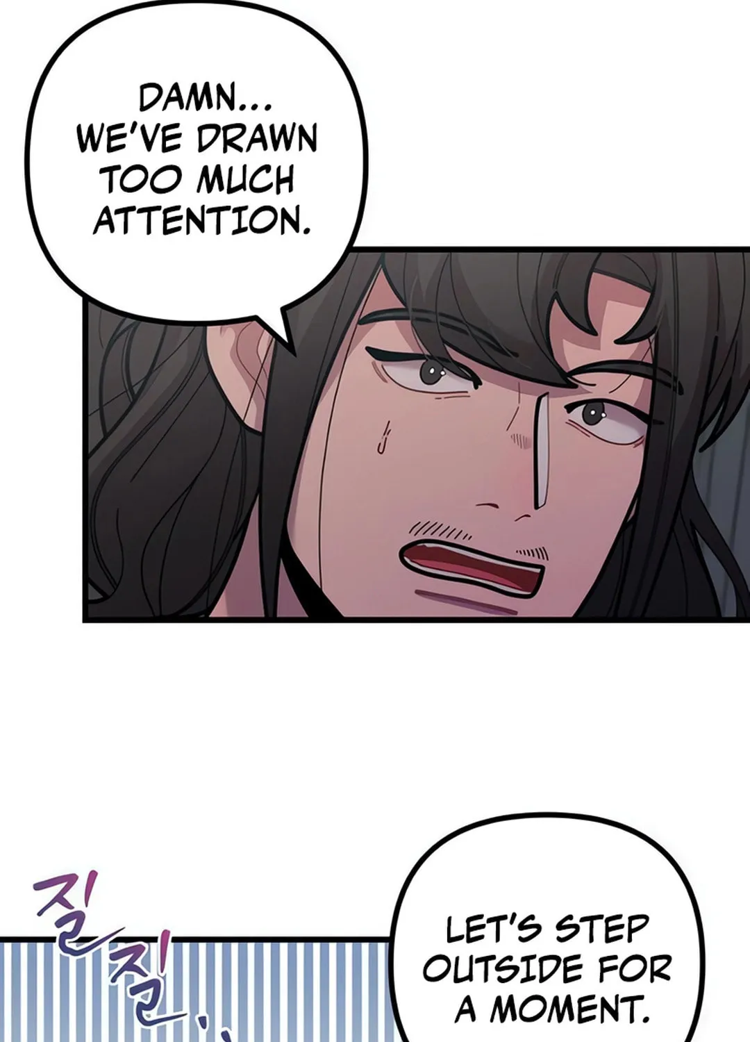 Musician Genius Who Lives Twice Chapter 56 page 15 - 
