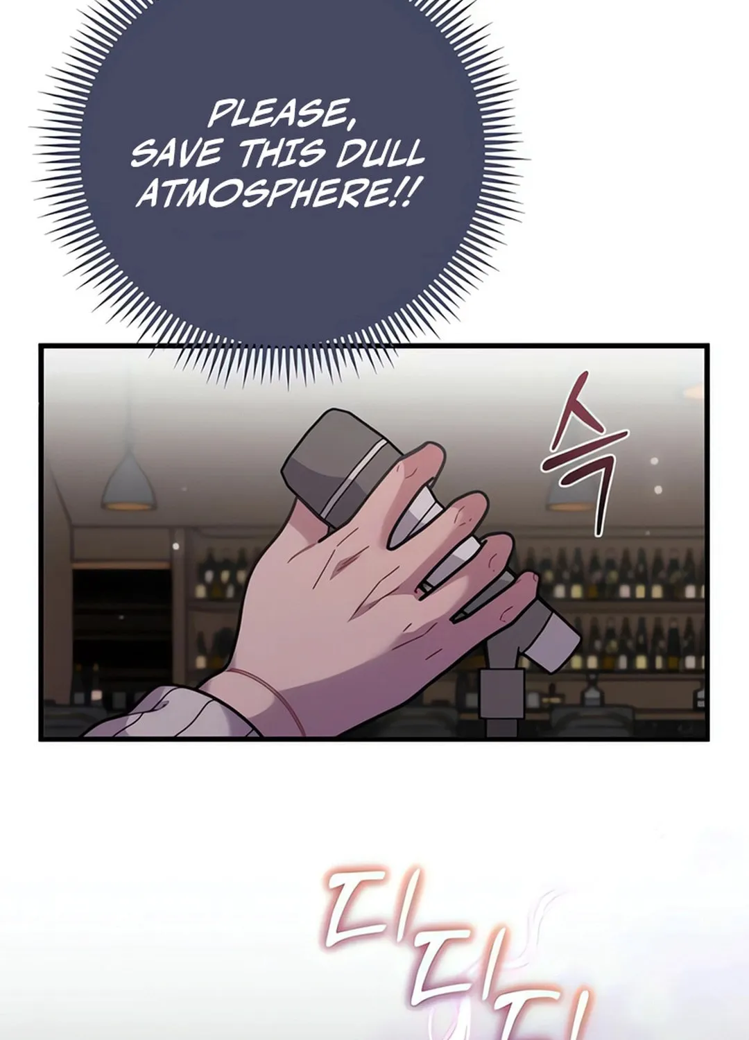 Musician Genius Who Lives Twice Chapter 56 page 90 - 