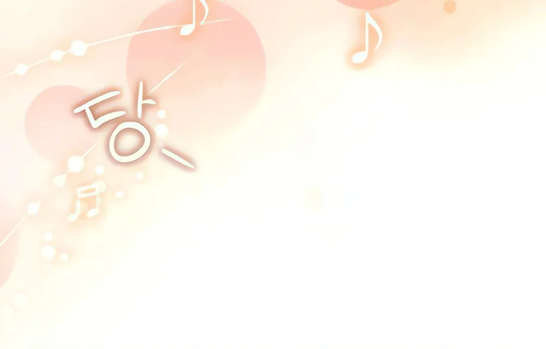 Musician Genius Who Lives Twice Chapter 57 page 35 - 