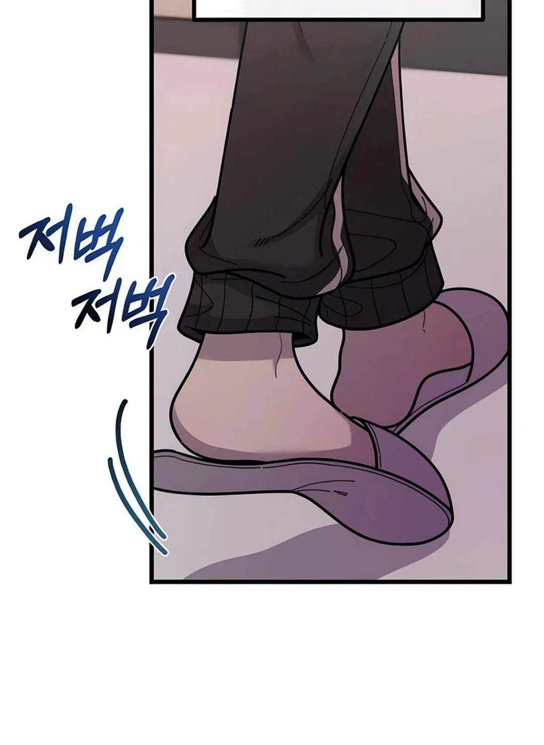 Musician Genius Who Lives Twice Chapter 57 page 40 - 