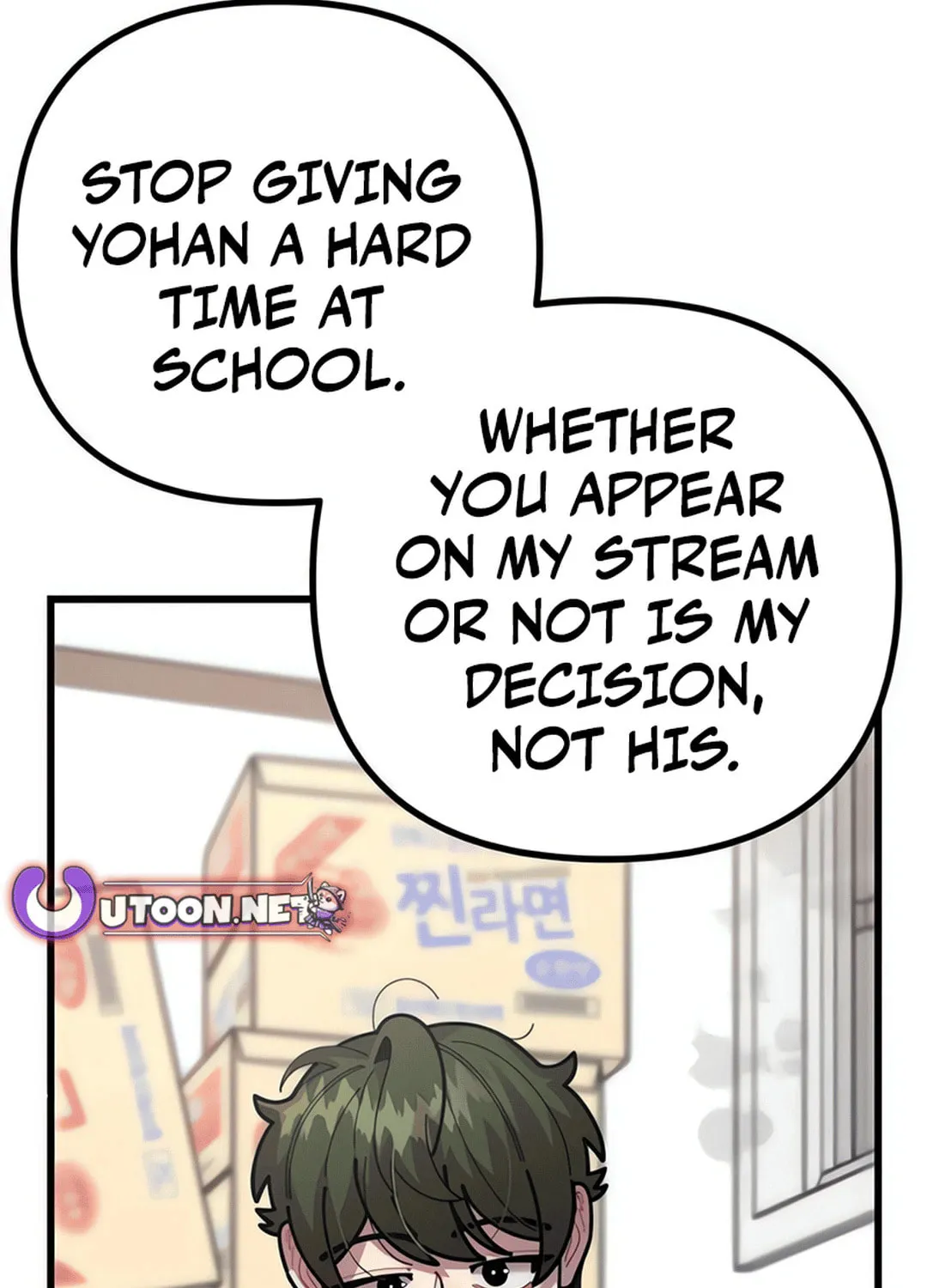 Musician Genius Who Lives Twice Chapter 58 page 103 - 