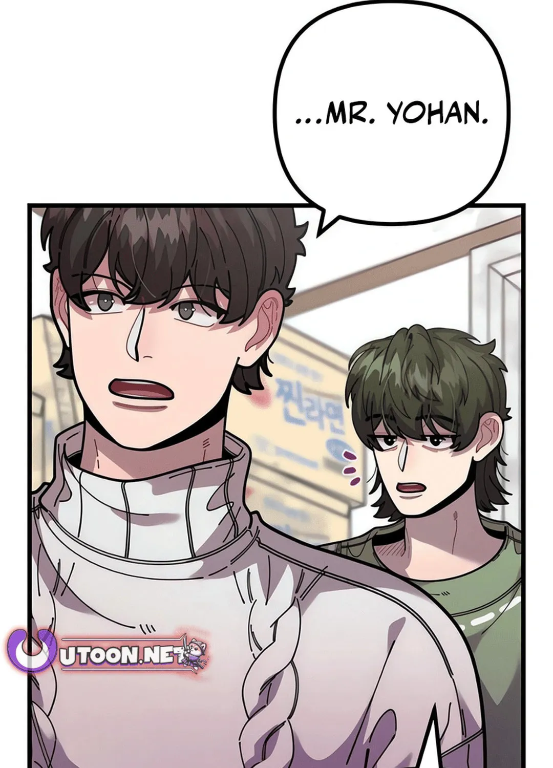 Musician Genius Who Lives Twice Chapter 58 page 109 - 