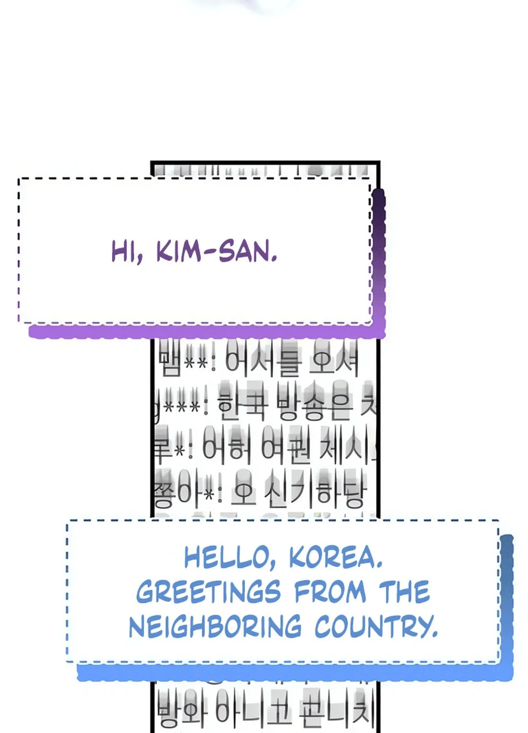 Musician Genius Who Lives Twice Chapter 58 page 50 - 