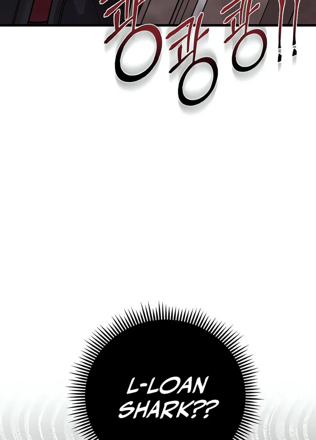 Musician Genius Who Lives Twice Chapter 58 page 64 - 