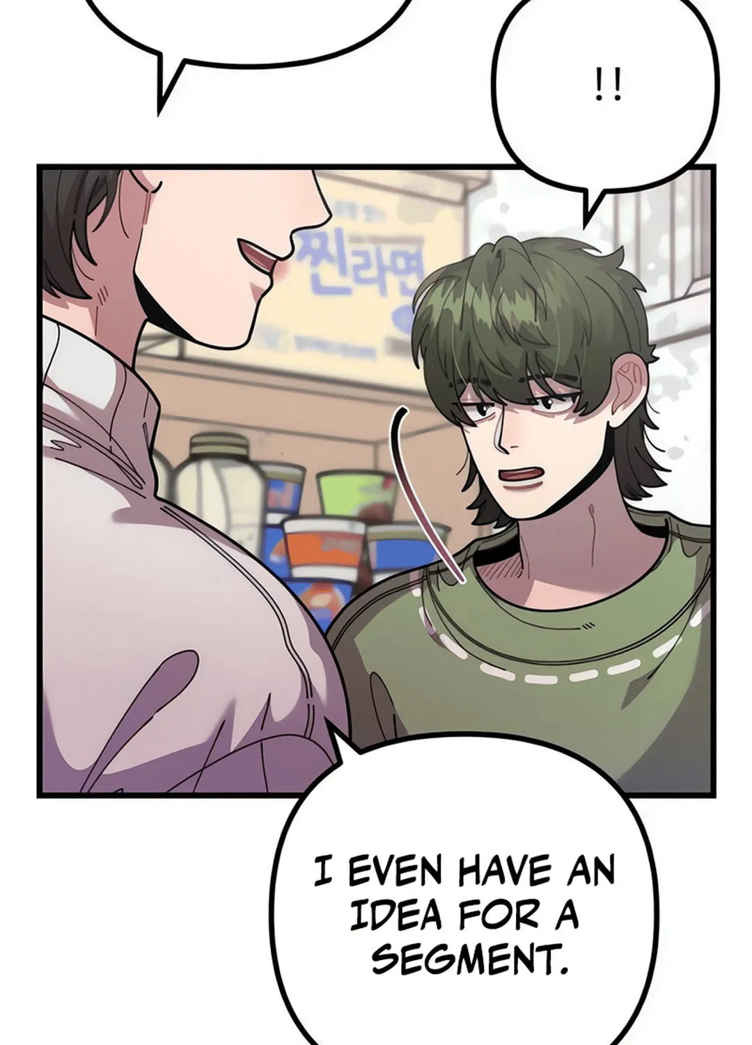 Musician Genius Who Lives Twice Chapter 58 page 86 - 