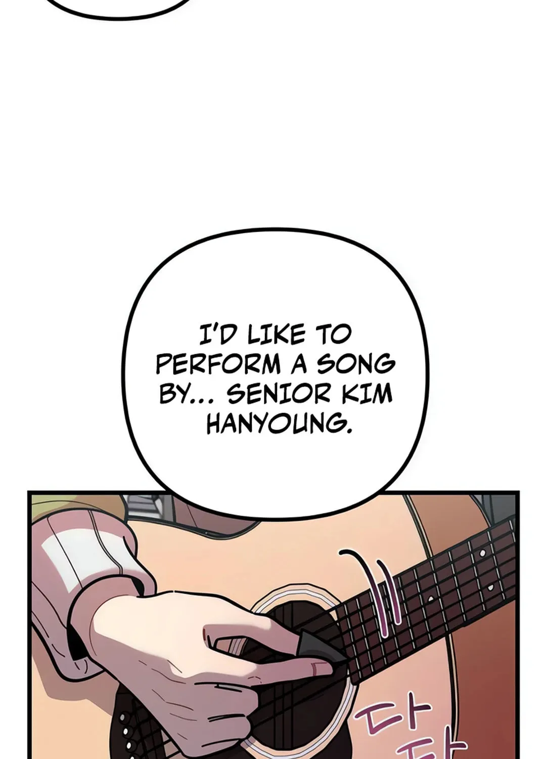 Musician Genius Who Lives Twice Chapter 59 page 45 - 