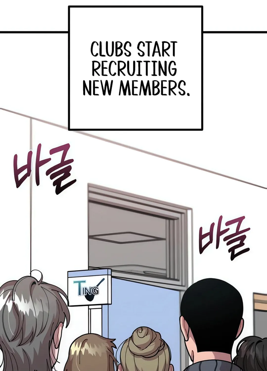 Musician Genius Who Lives Twice Chapter 59 page 6 - 