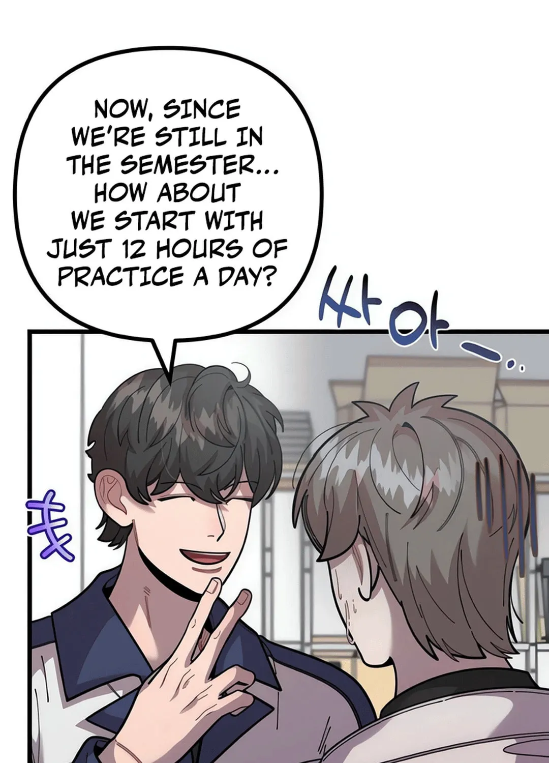 Musician Genius Who Lives Twice Chapter 59 page 88 - 