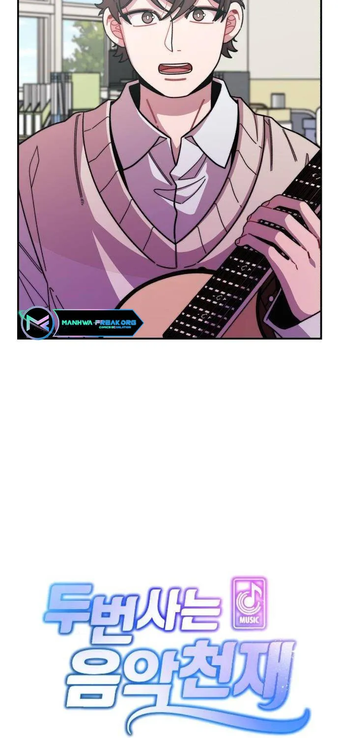 Musician Genius Who Lives Twice Chapter 6 page 4 - 
