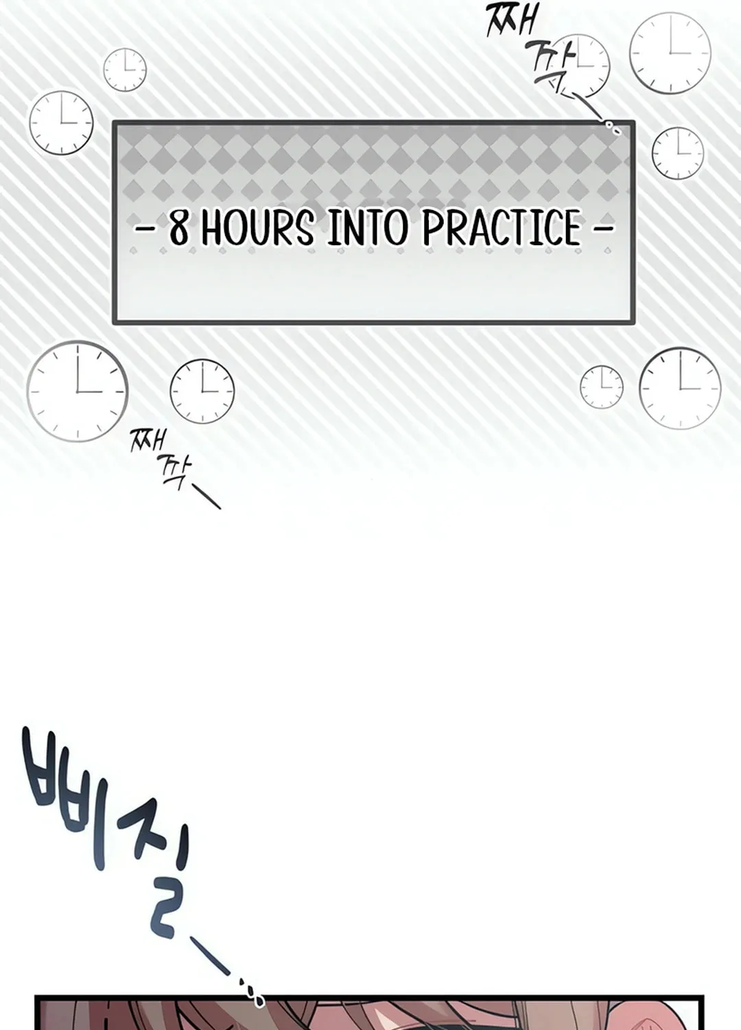 Musician Genius Who Lives Twice Chapter 60 page 14 - 