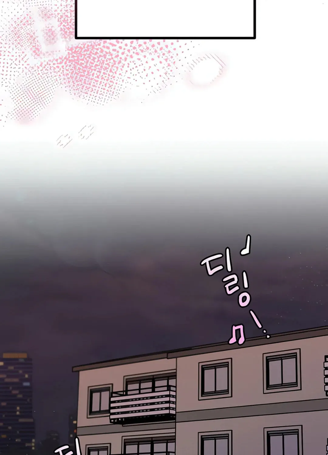 Musician Genius Who Lives Twice Chapter 60 page 19 - 