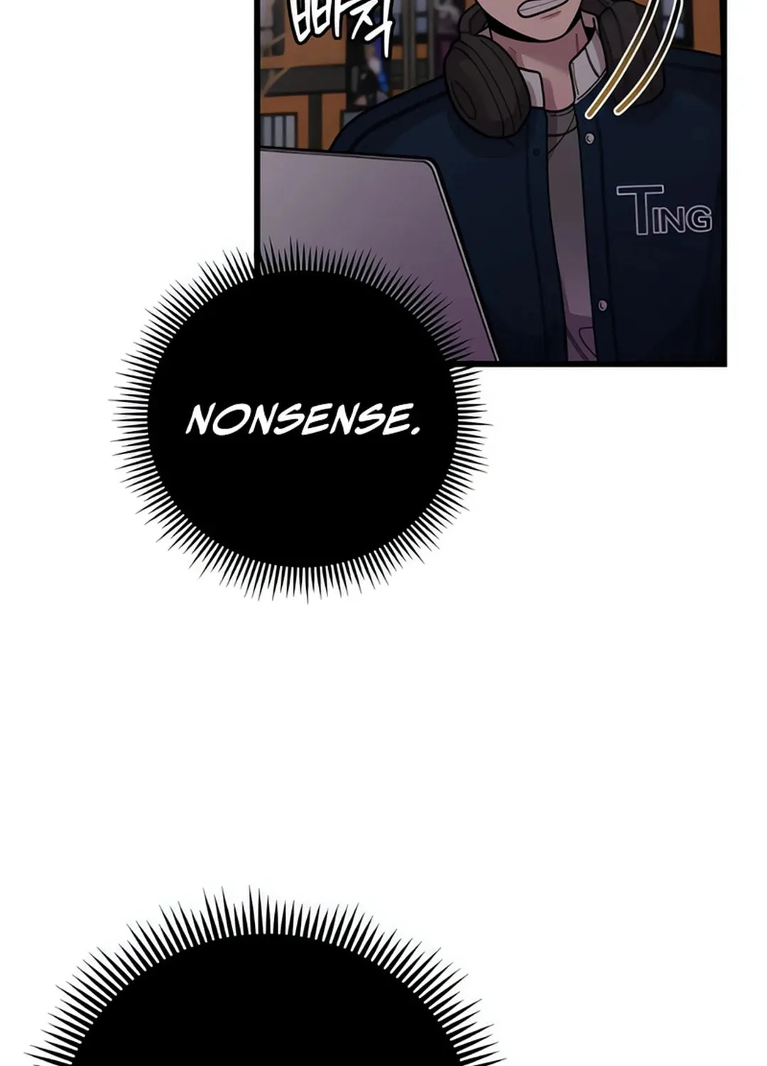 Musician Genius Who Lives Twice Chapter 60 page 53 - 