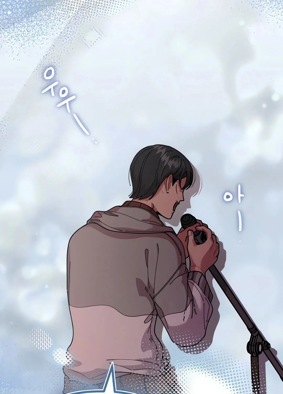 Musician Genius Who Lives Twice Chapter 61 page 32 - 