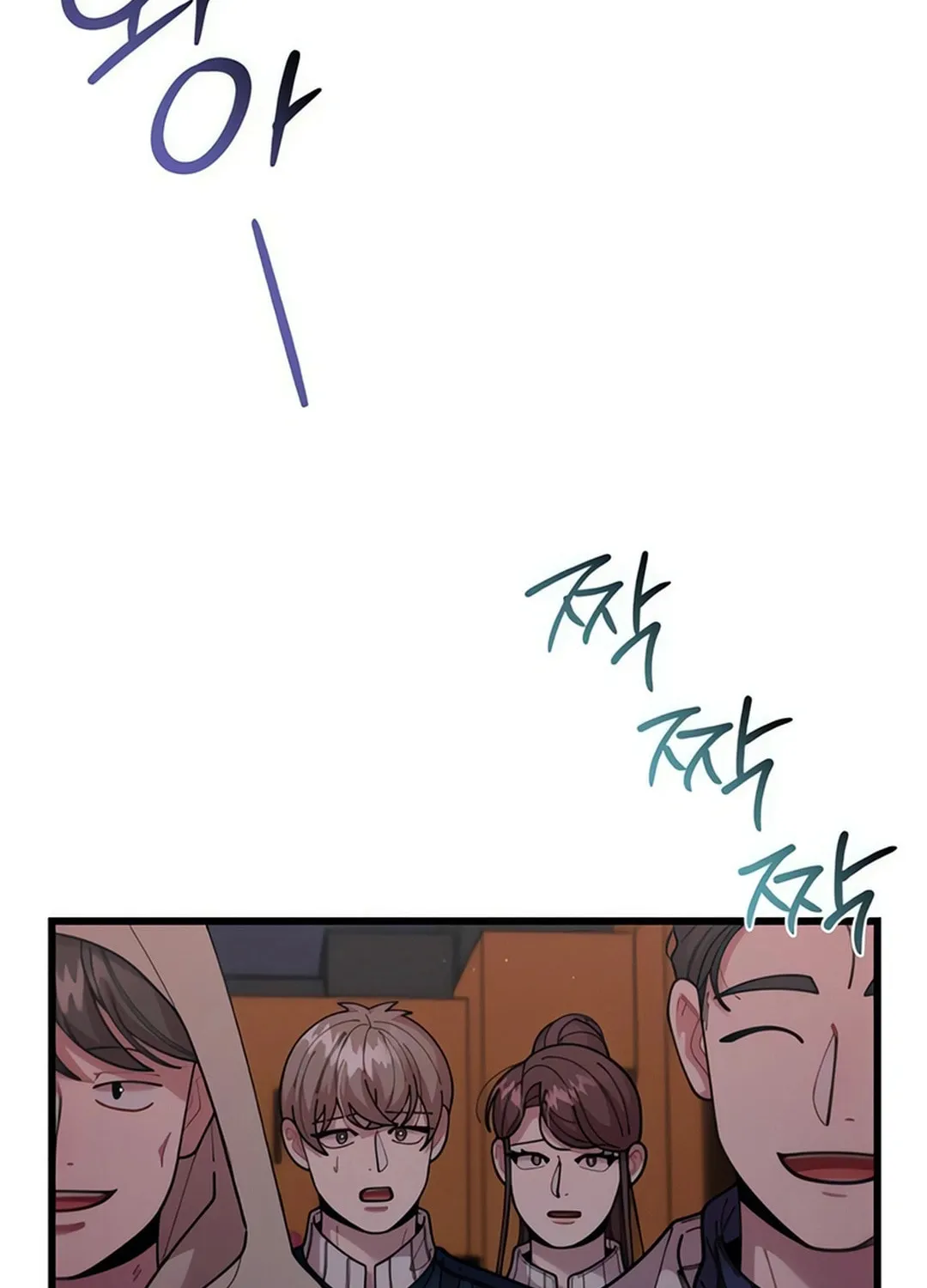 Musician Genius Who Lives Twice Chapter 61 page 36 - 
