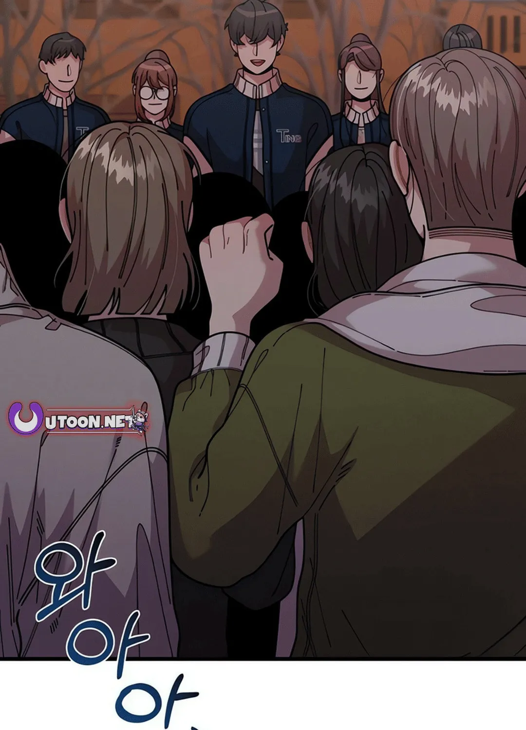 Musician Genius Who Lives Twice Chapter 61 page 75 - 