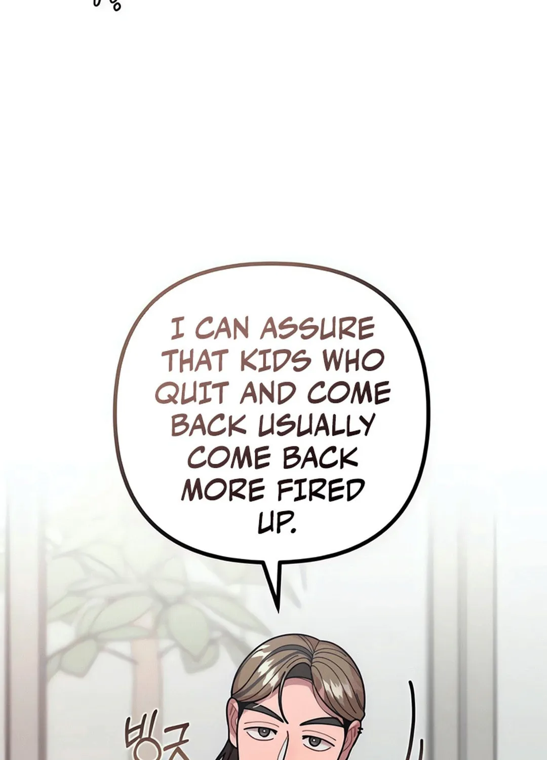 Musician Genius Who Lives Twice Chapter 62 page 28 - 