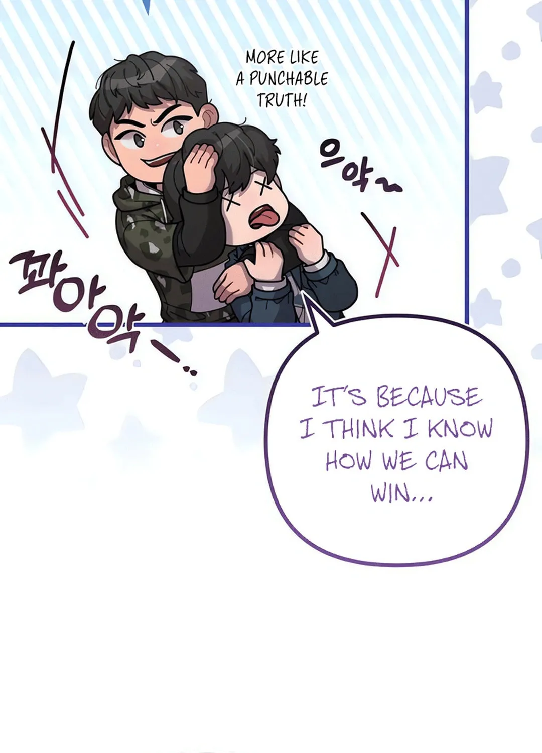 Musician Genius Who Lives Twice Chapter 62 page 63 - 
