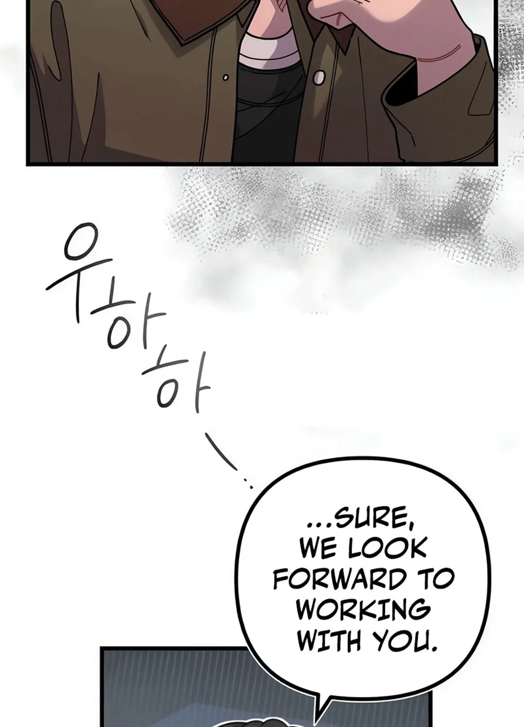 Musician Genius Who Lives Twice Chapter 62 page 94 - 