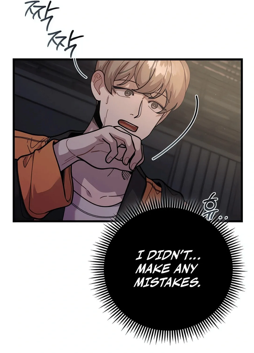 Musician Genius Who Lives Twice Chapter 63 page 107 - 
