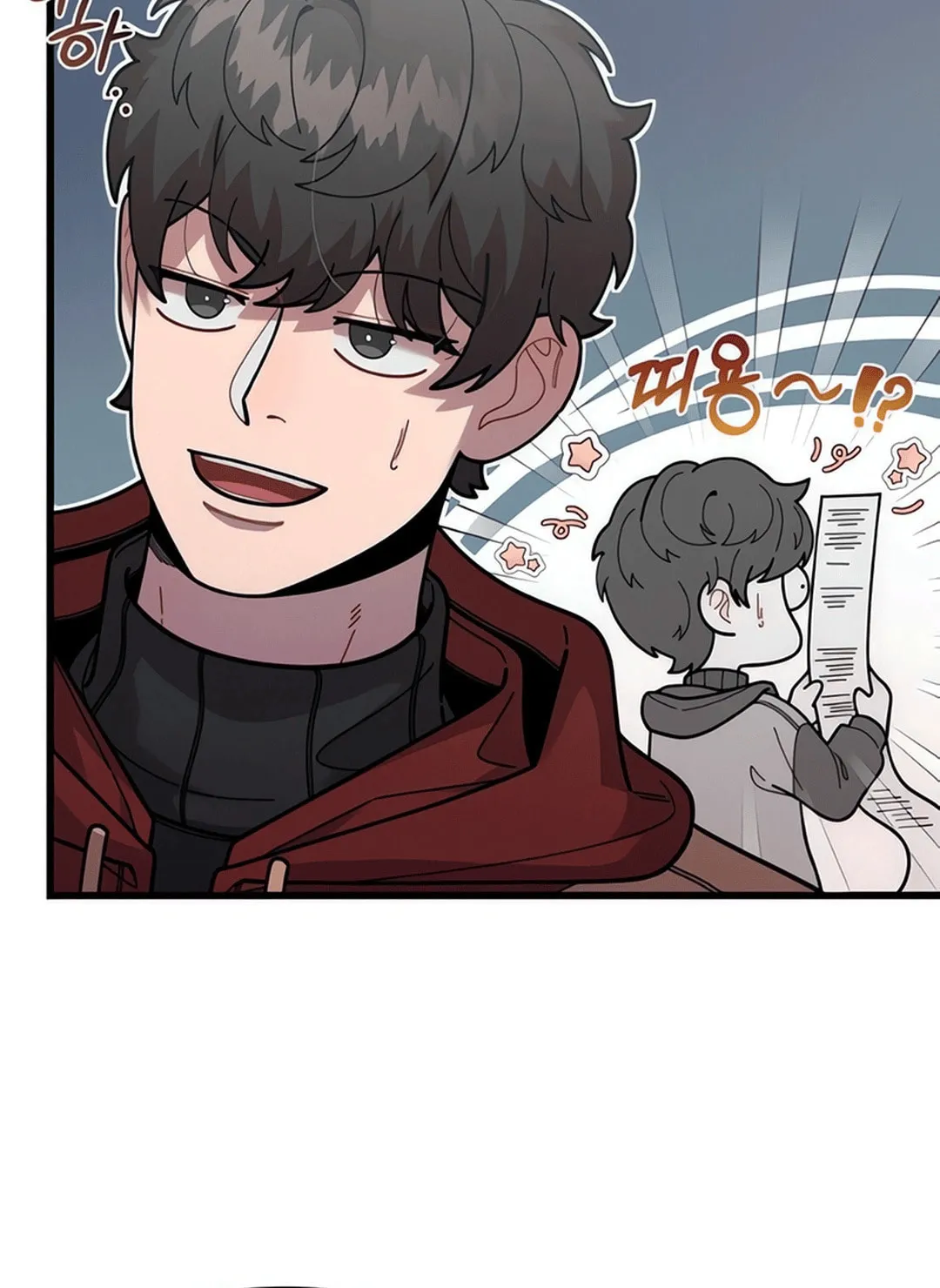 Musician Genius Who Lives Twice Chapter 63 page 22 - 