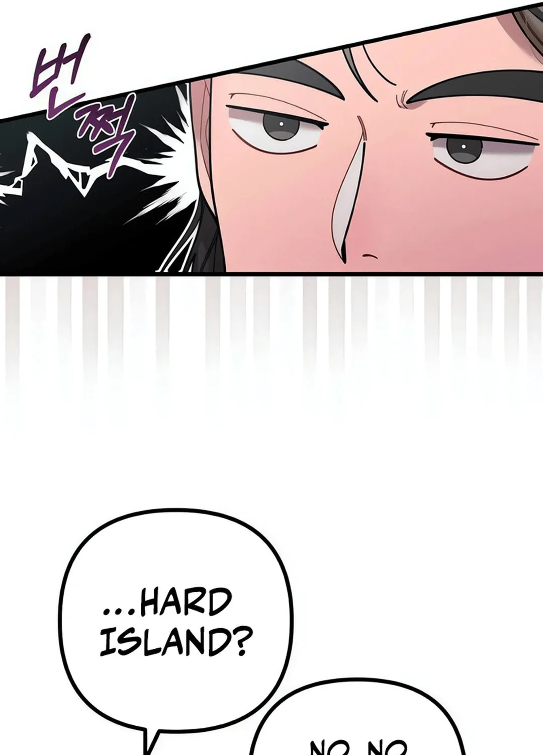 Musician Genius Who Lives Twice Chapter 63 page 39 - 