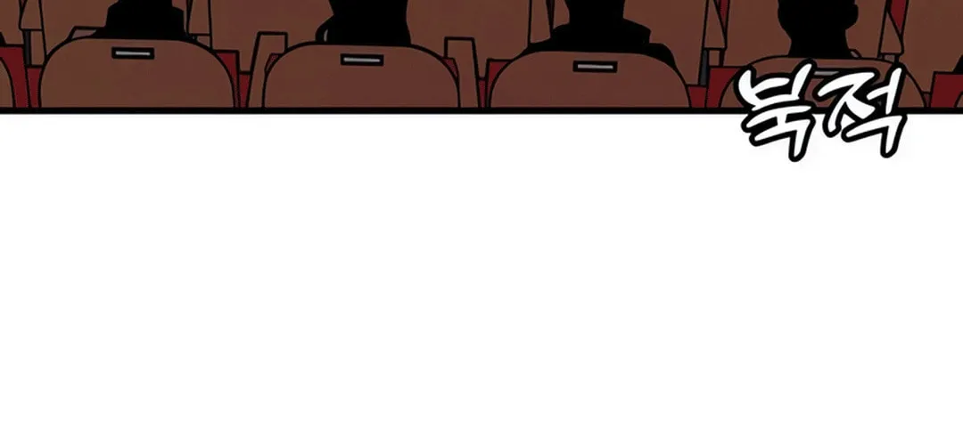 Musician Genius Who Lives Twice Chapter 63 page 60 - 