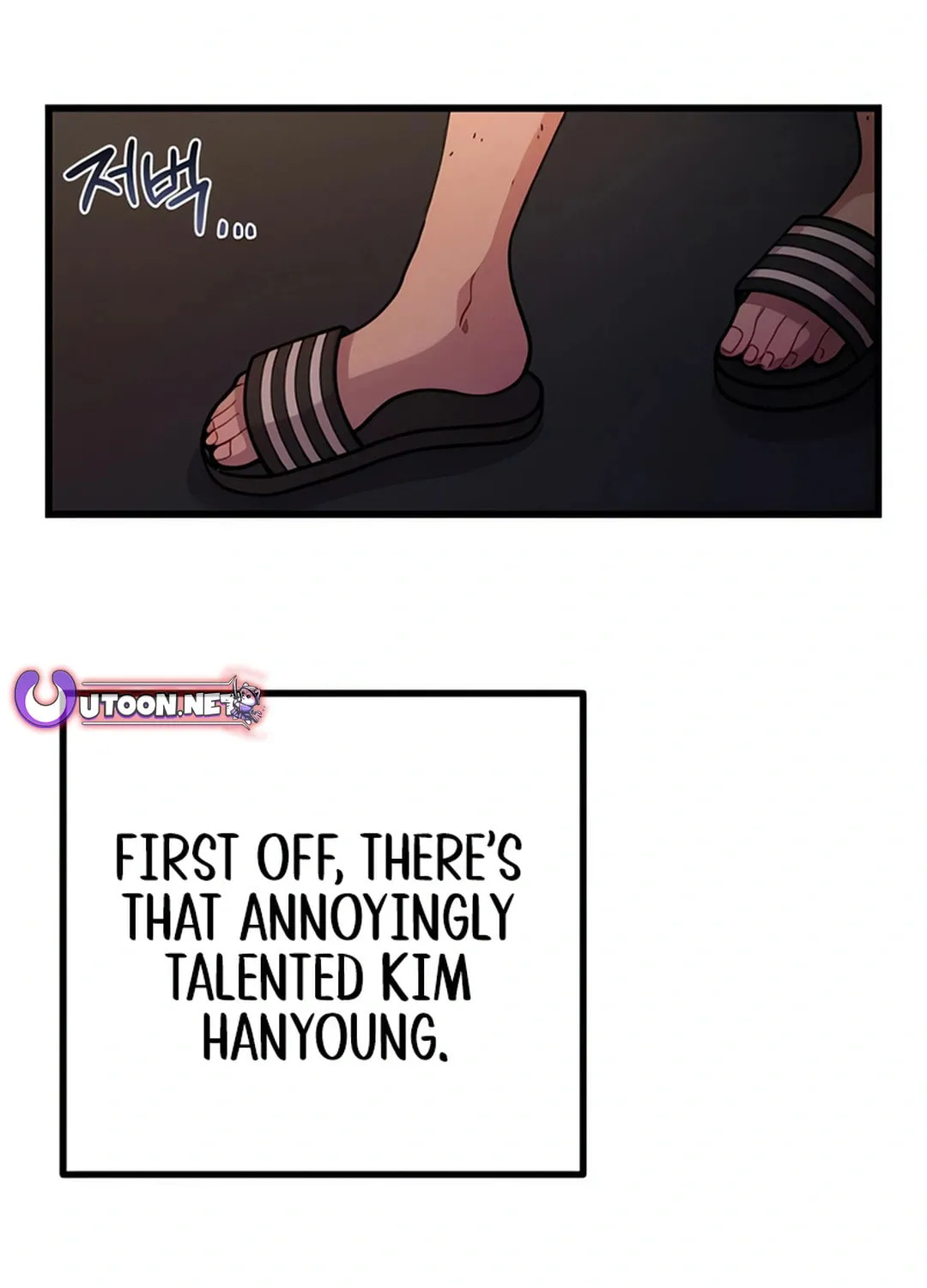 Musician Genius Who Lives Twice Chapter 64 page 3 - 