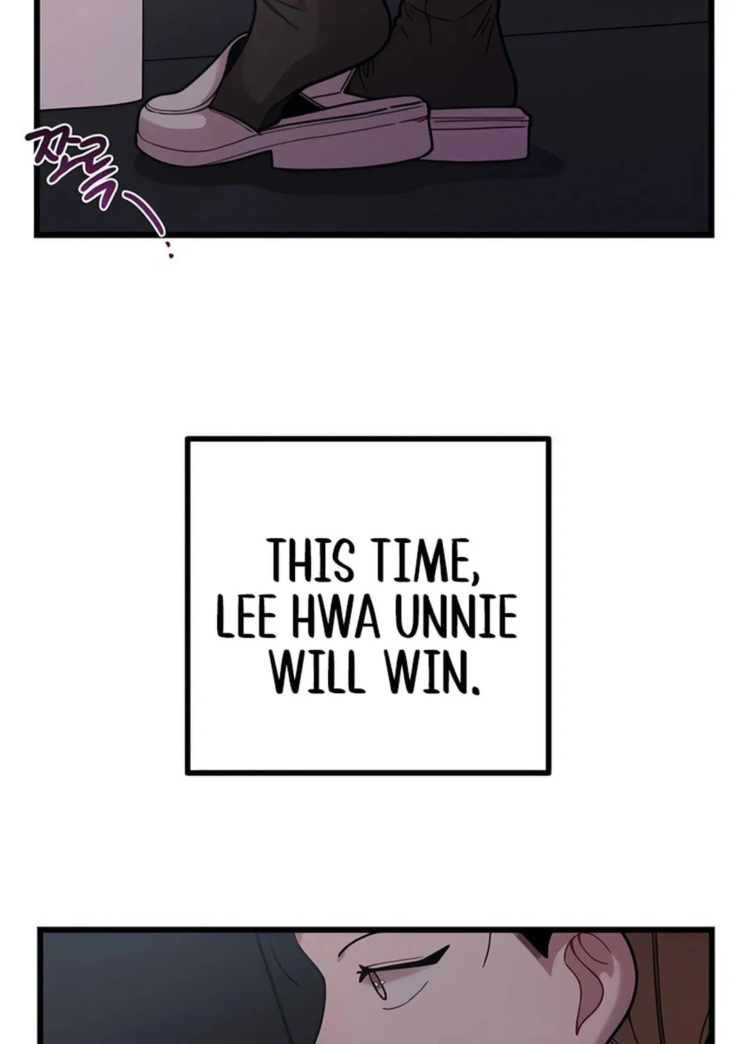 Musician Genius Who Lives Twice Chapter 64 page 86 - 