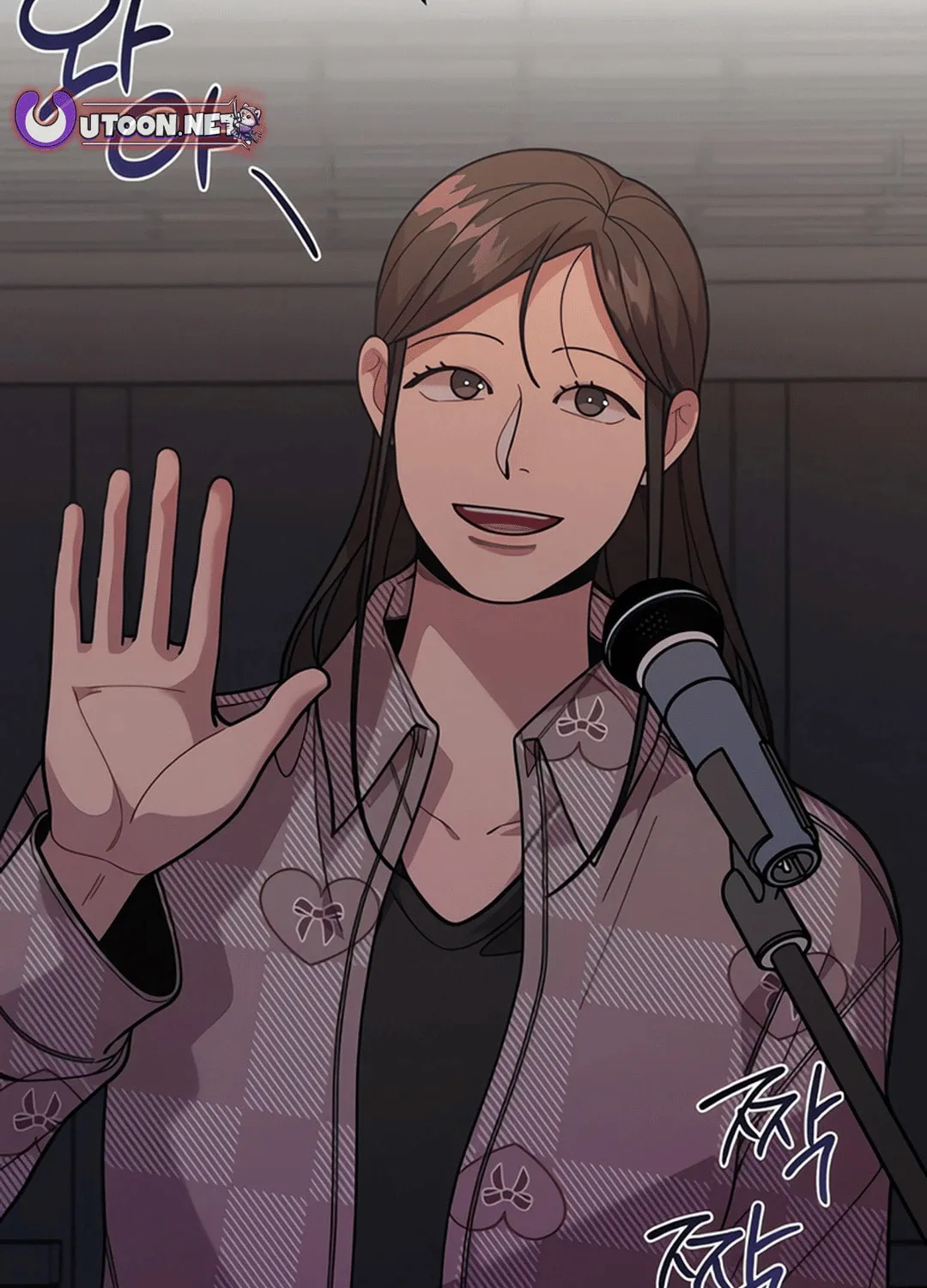 Musician Genius Who Lives Twice Chapter 64 page 97 - 