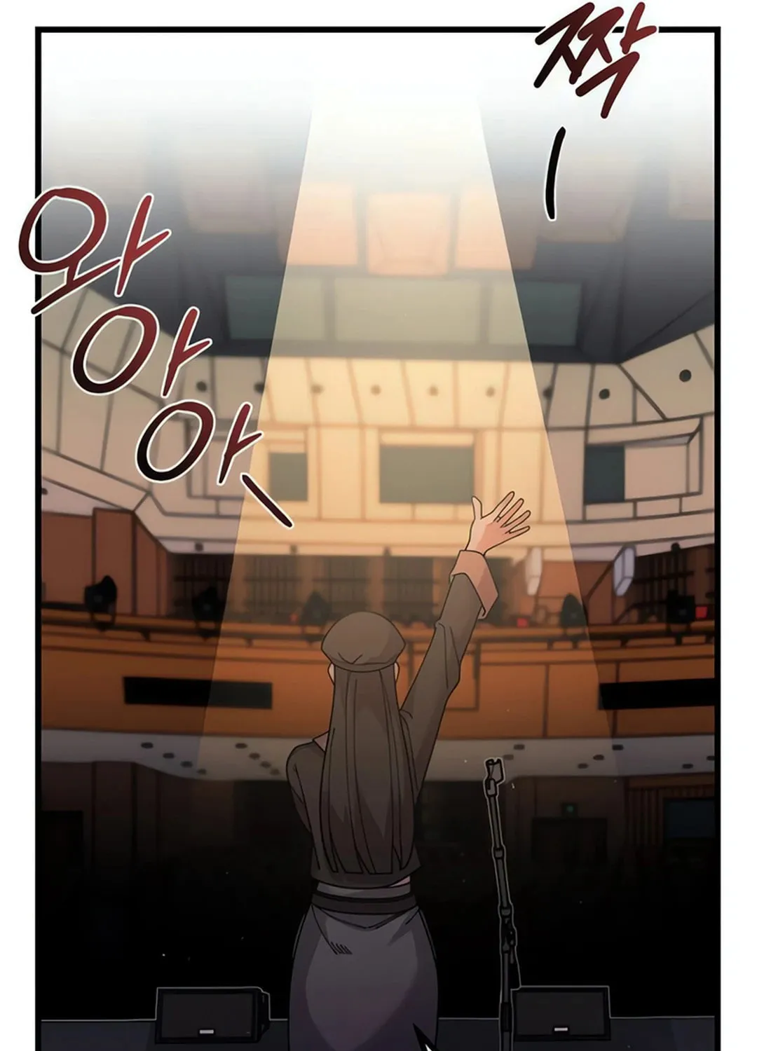 Musician Genius Who Lives Twice Chapter 65 page 101 - 