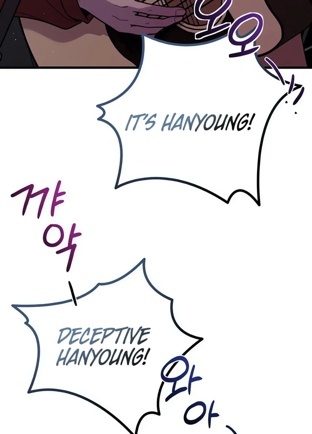 Musician Genius Who Lives Twice Chapter 65 page 126 - 