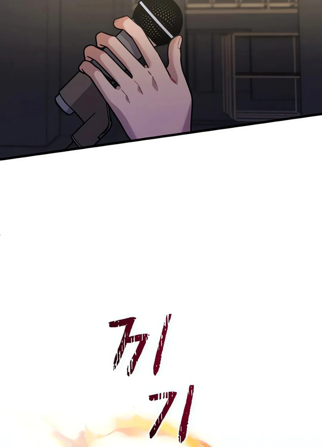 Musician Genius Who Lives Twice Chapter 65 page 35 - 