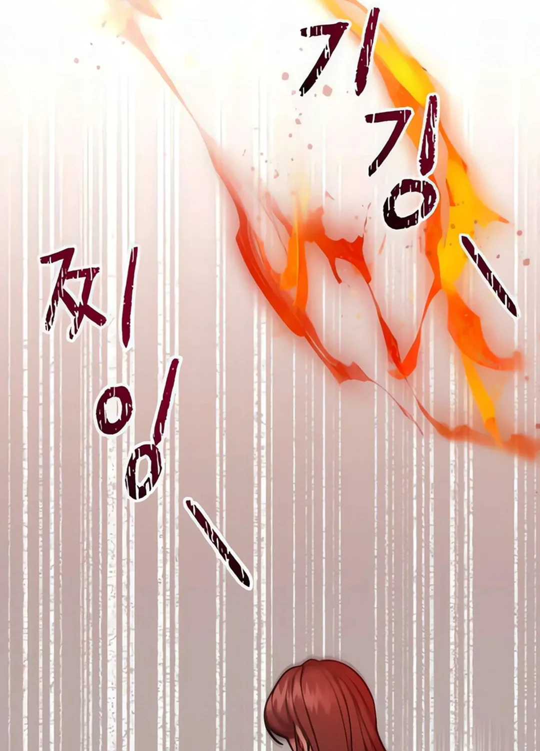 Musician Genius Who Lives Twice Chapter 65 page 36 - 