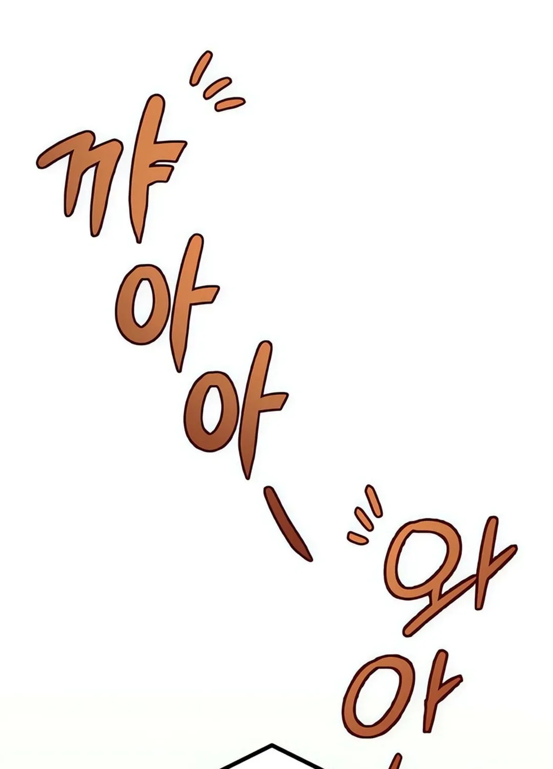 Musician Genius Who Lives Twice Chapter 65 page 76 - 