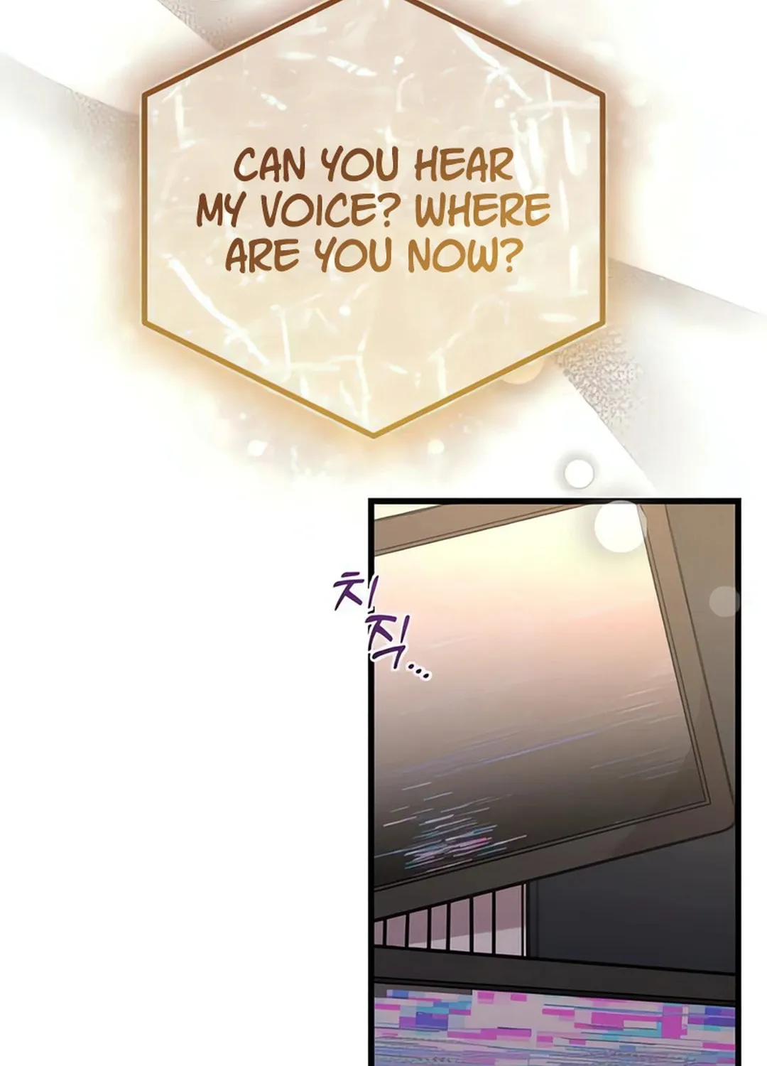 Musician Genius Who Lives Twice Chapter 66 page 27 - 