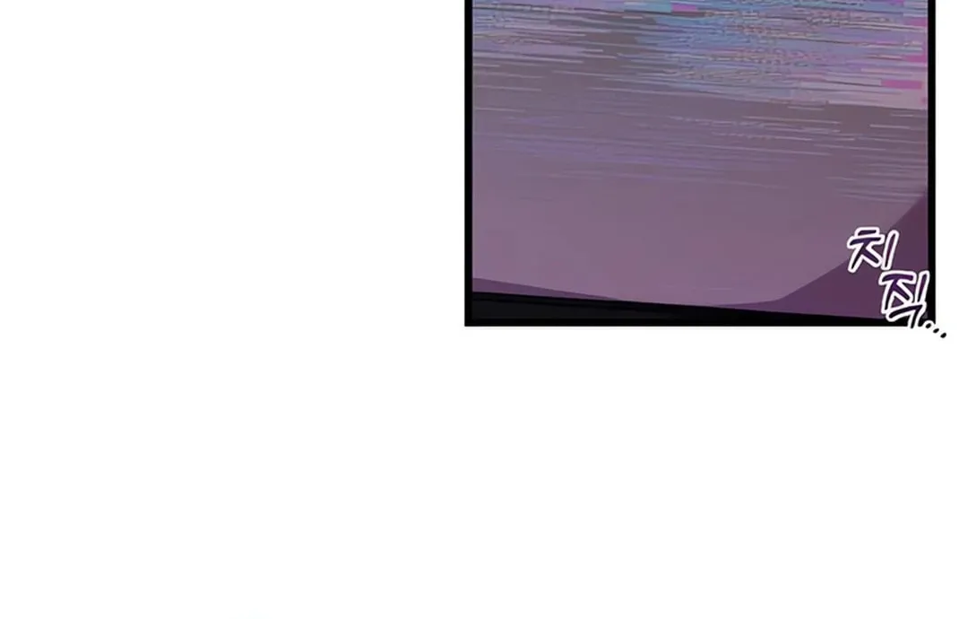 Musician Genius Who Lives Twice Chapter 66 page 28 - 