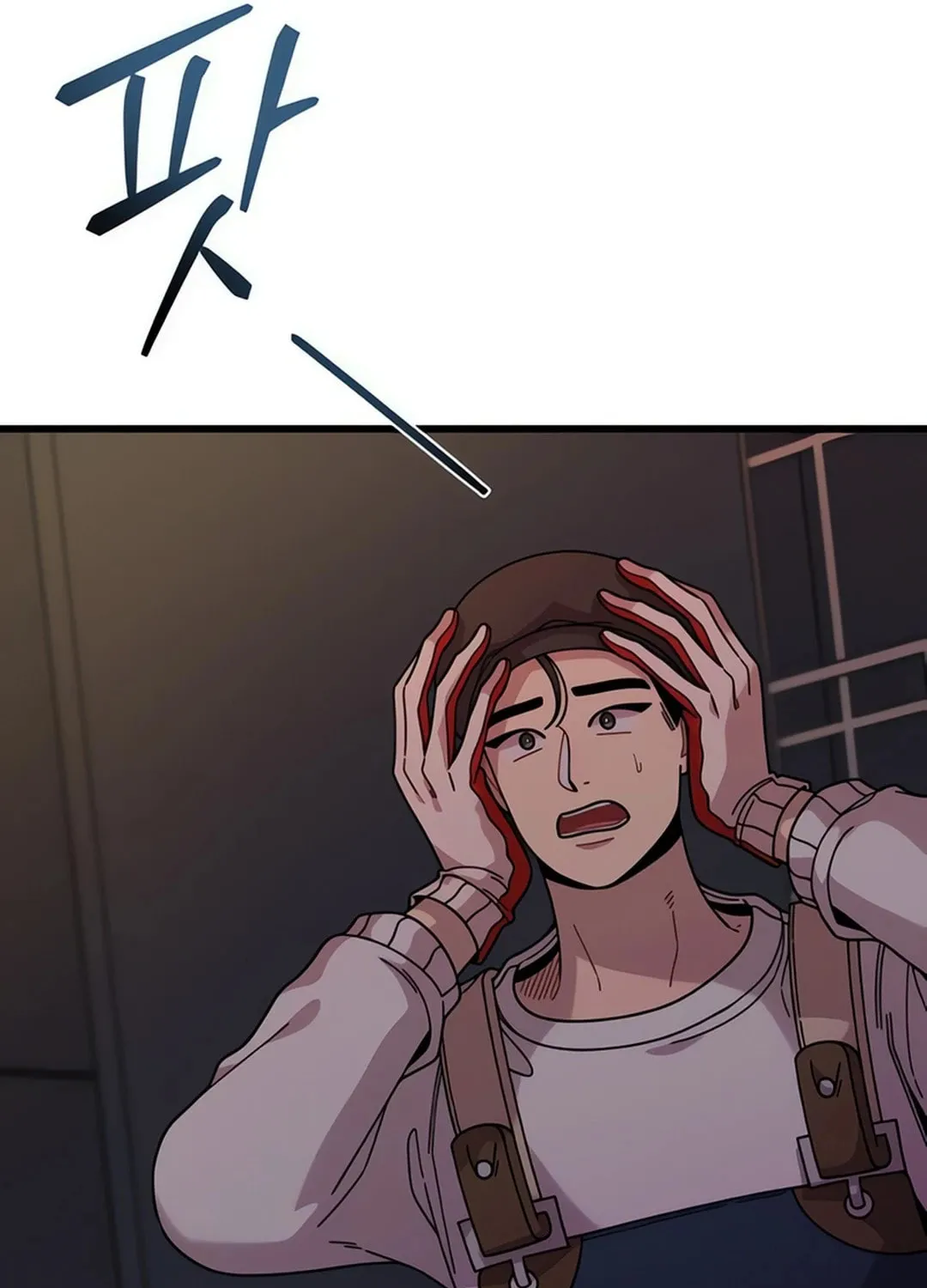 Musician Genius Who Lives Twice Chapter 66 page 29 - 
