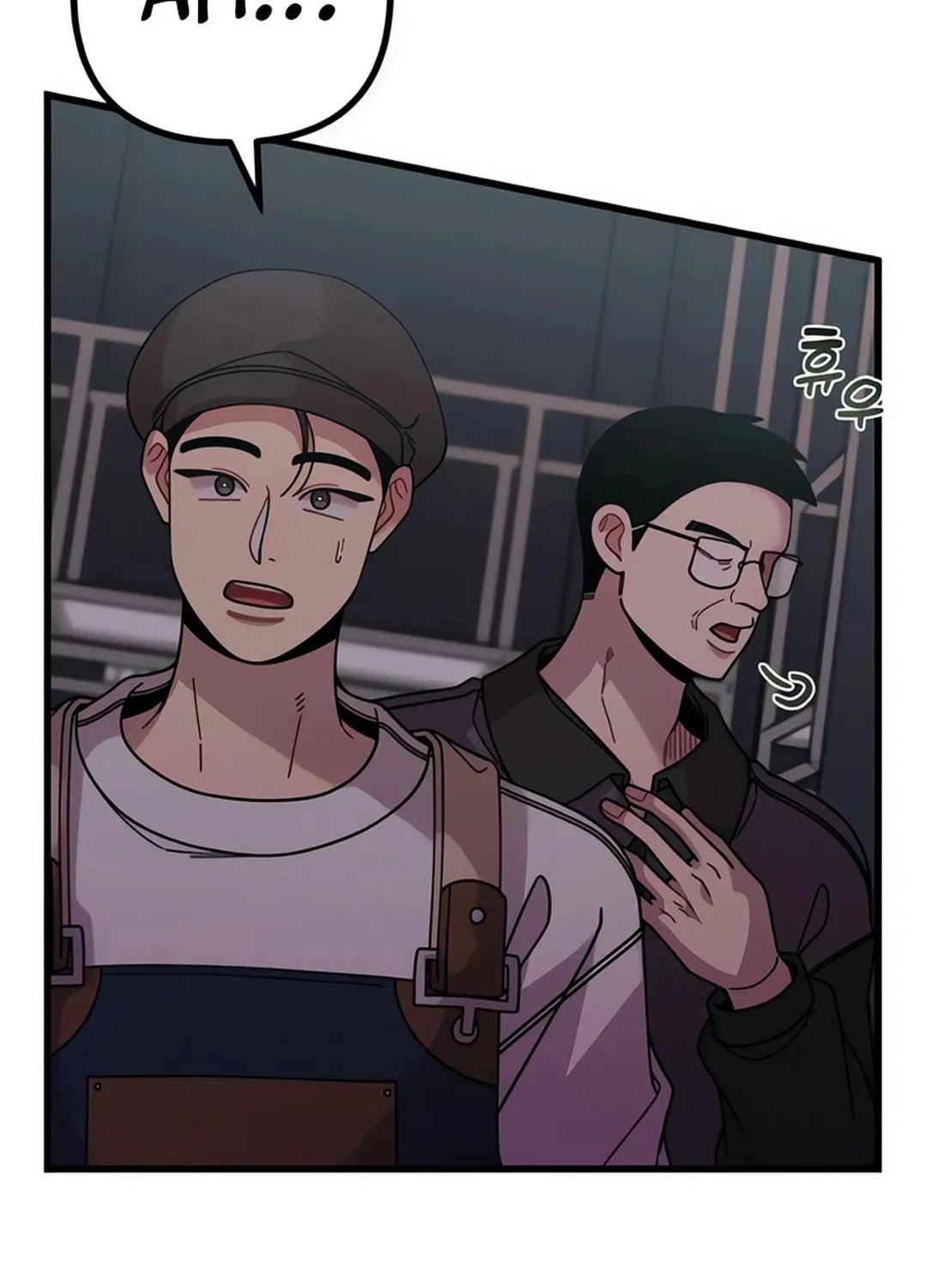 Musician Genius Who Lives Twice Chapter 66 page 46 - 