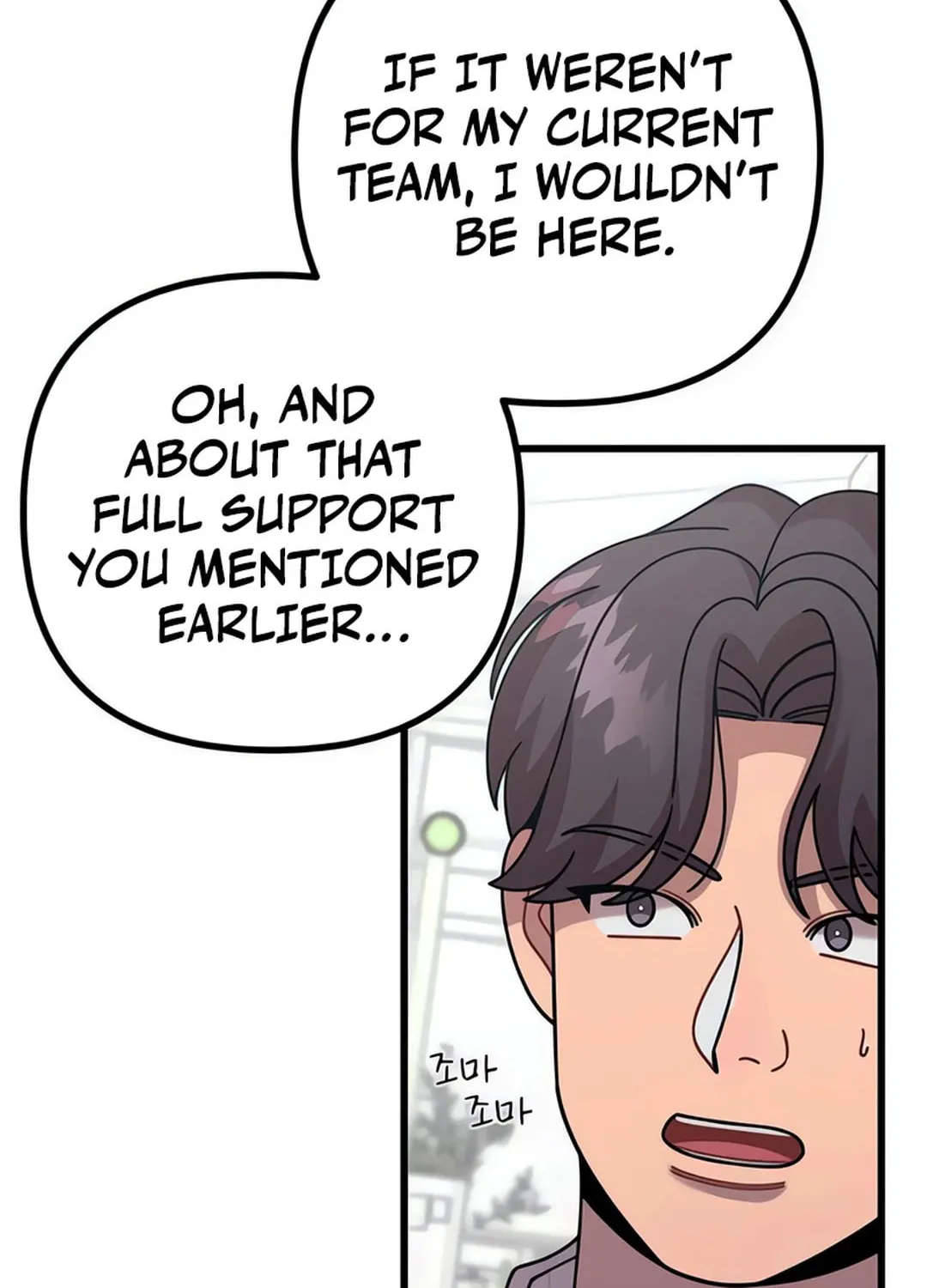 Musician Genius Who Lives Twice Chapter 66 page 75 - 