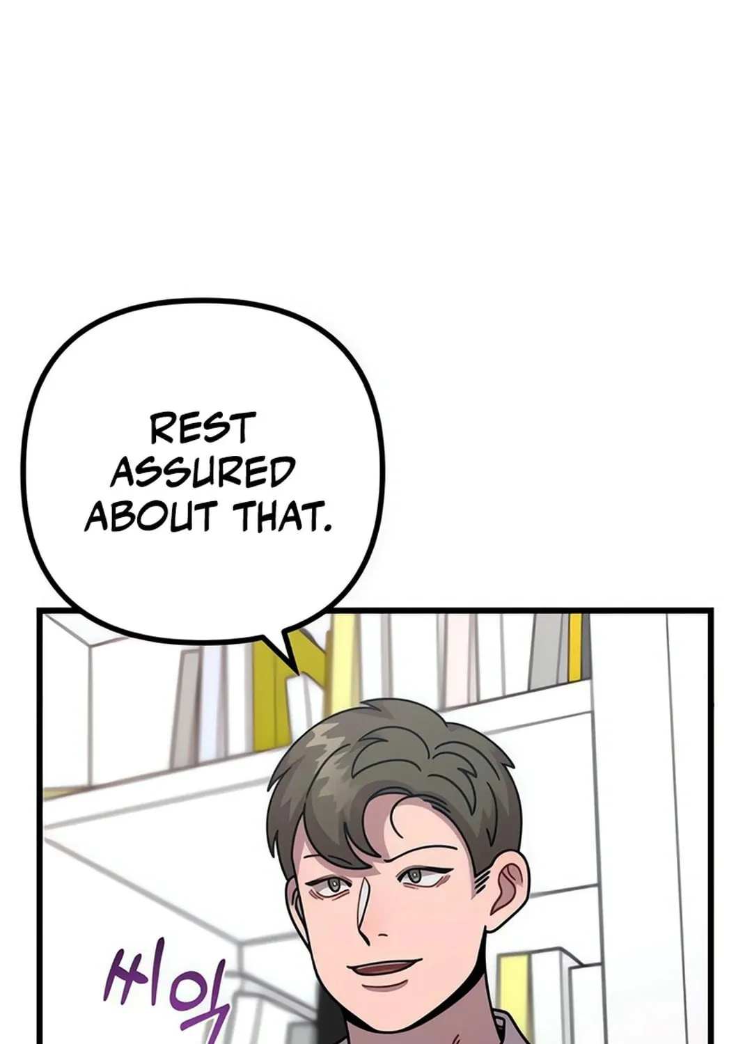 Musician Genius Who Lives Twice Chapter 66 page 88 - 