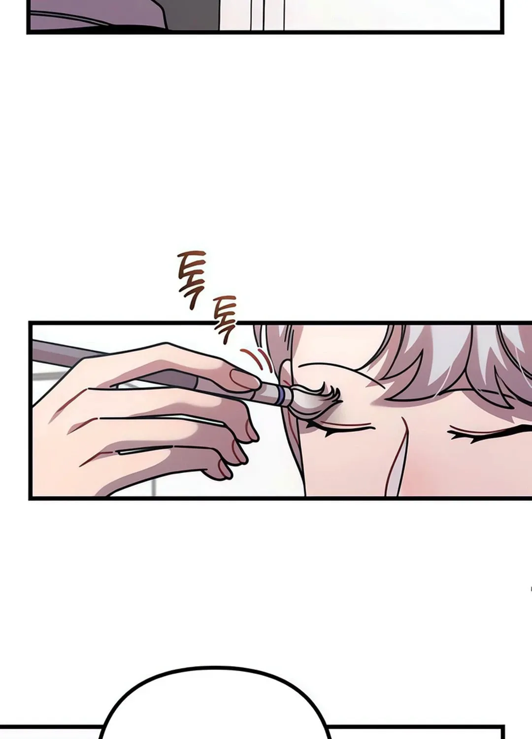 Musician Genius Who Lives Twice Chapter 67 page 11 - 