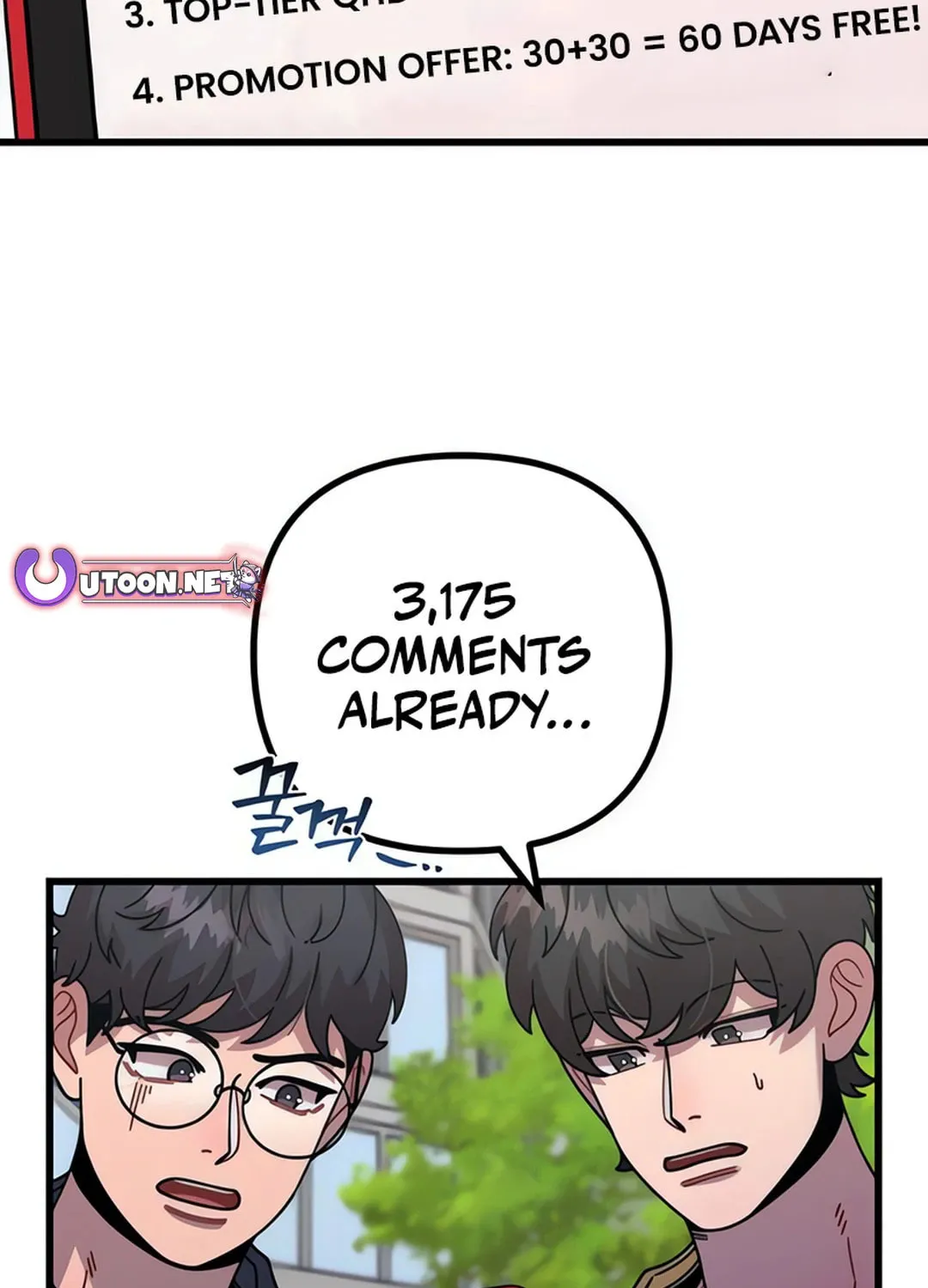 Musician Genius Who Lives Twice Chapter 67 page 69 - 
